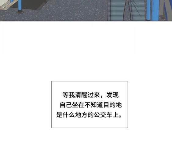 🍱少女的世界 第2季第116话 第18页