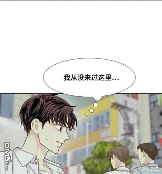 🍱少女的世界 第2季第116话 第27页