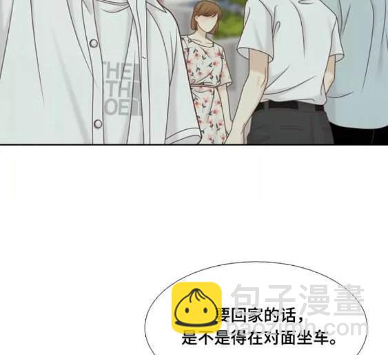 🍱少女的世界 第2季第116话 第28页