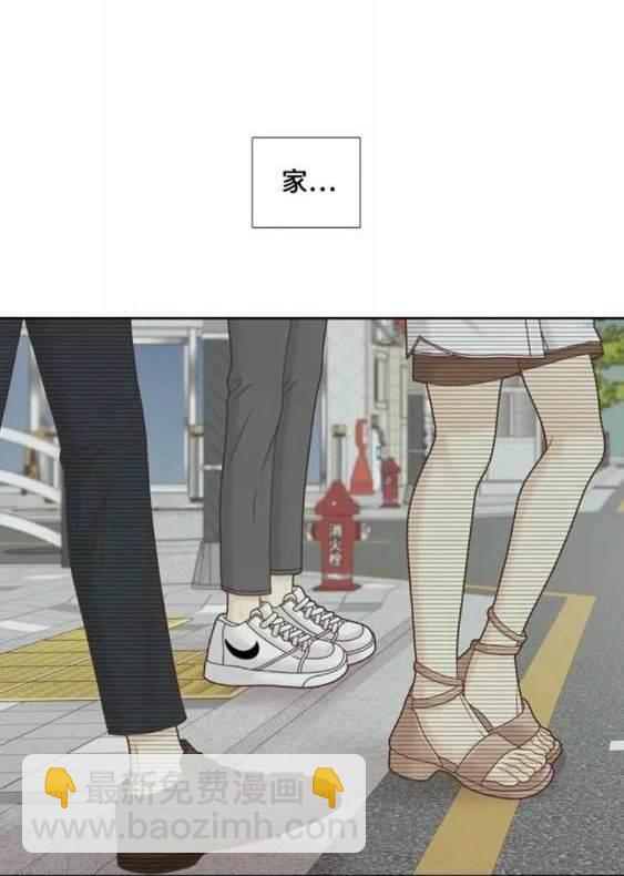 🍱少女的世界 第2季第116话 第30页