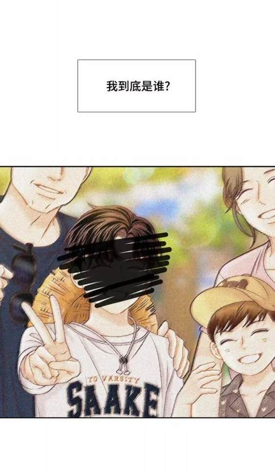 🍱少女的世界 第2季第116话 第35页