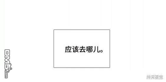 🍱少女的世界 第2季第116话 第37页
