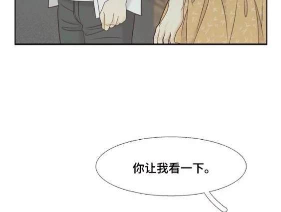 🍱少女的世界 第2季第116话 第43页