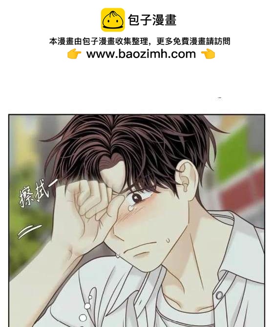 🍱少女的世界 第2季第116话 第44页