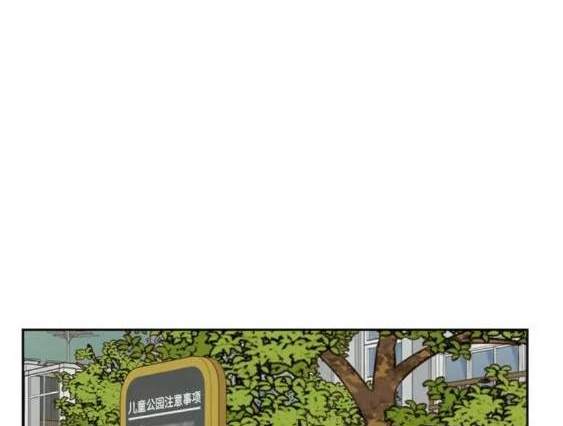 🍱少女的世界 第2季第116话 第49页
