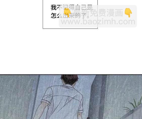 🍱少女的世界 第2季第116话 第7页