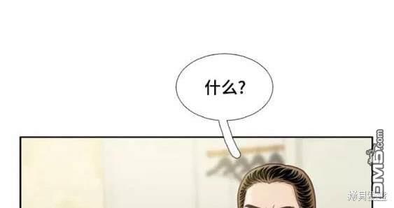 🍱少女的世界 第2季第118话 第16页