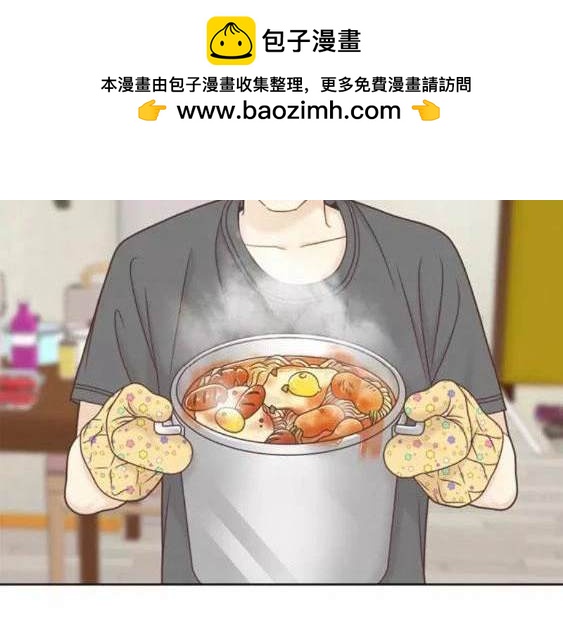 🍱少女的世界 第2季第118话 第2页