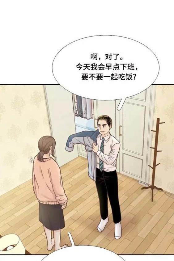 🍱少女的世界 第2季第118话 第20页