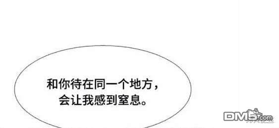 🍱少女的世界 第2季第118话 第38页