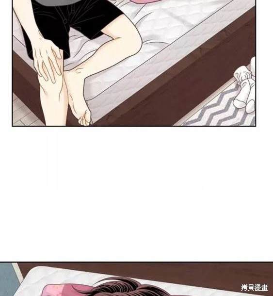 🍱少女的世界 第2季第118话 第5页