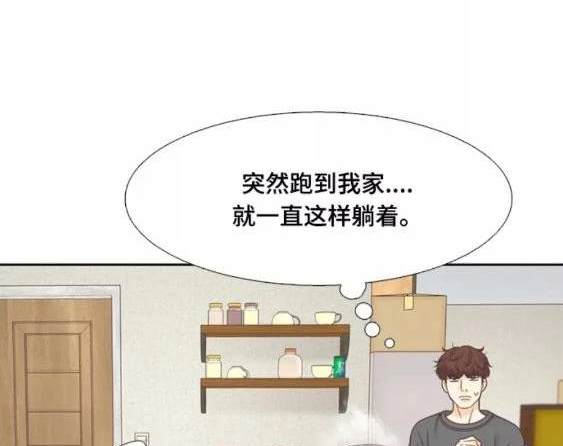 🍱少女的世界 第2季第118话 第7页
