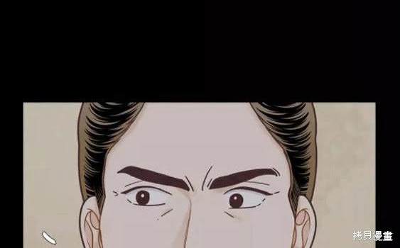 🍱少女的世界 第2季第120话 第10页