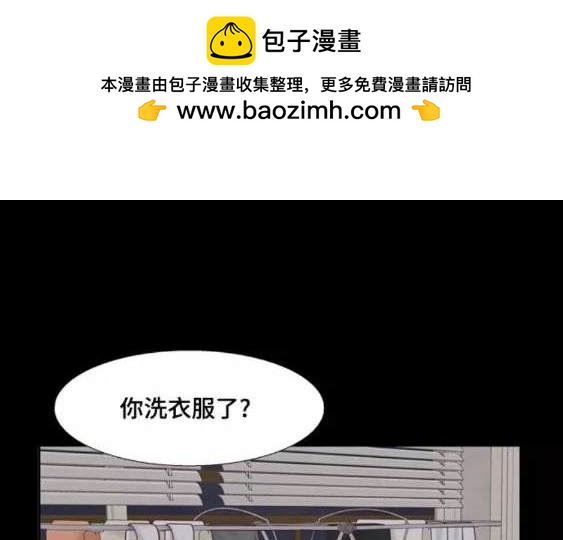 🍱少女的世界 第2季第120话 第12页