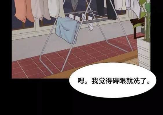🍱少女的世界 第2季第120话 第13页