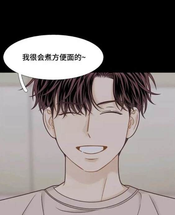 🍱少女的世界 第2季第120话 第15页