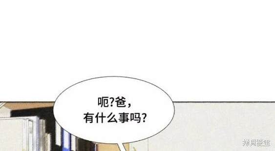 🍱少女的世界 第2季第120话 第21页