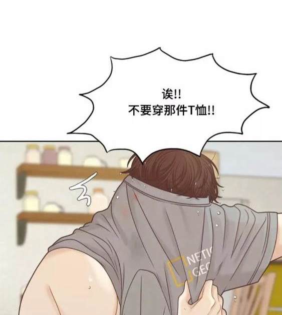 🍱少女的世界 第2季第120话 第36页