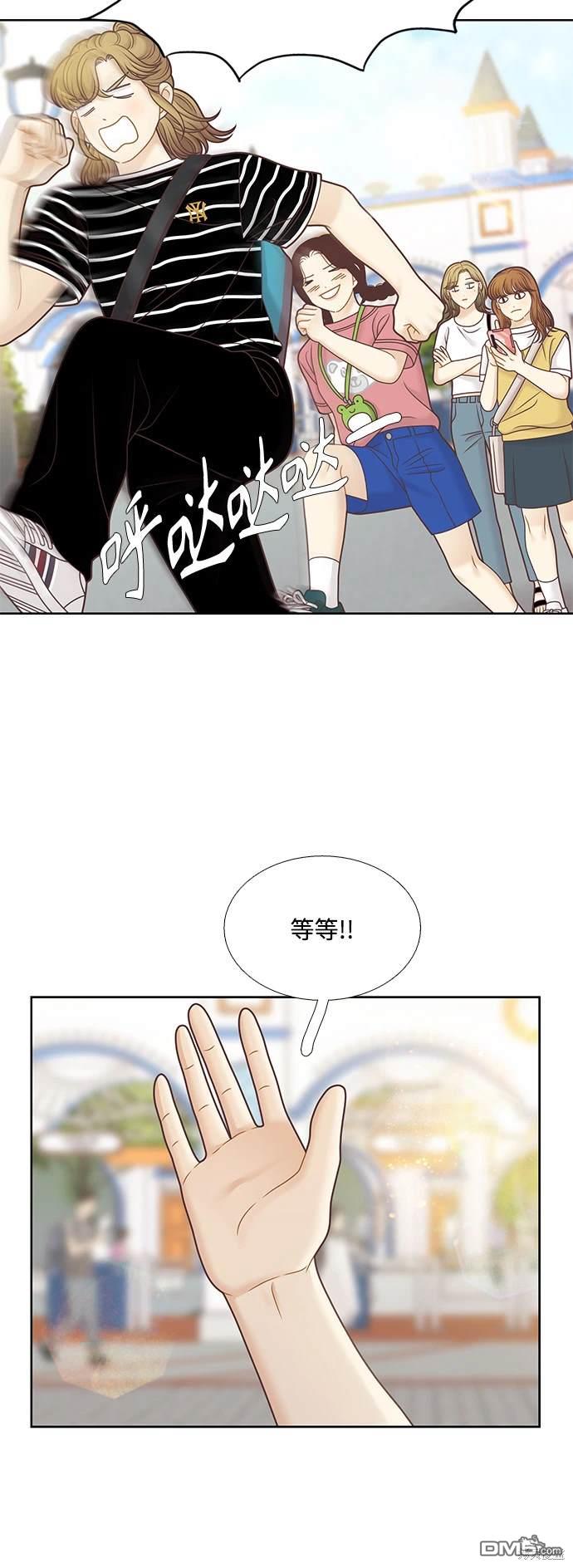 🍱少女的世界 第2季第122话 第35页