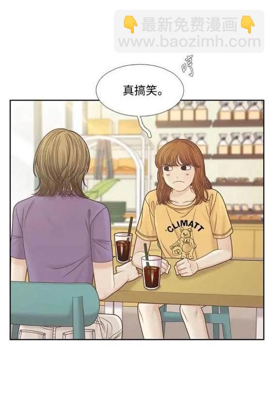 🍱少女的世界 第2季第124话 第42页