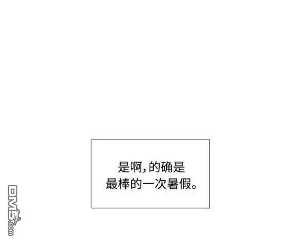🍱少女的世界 第2季第124话 第9页