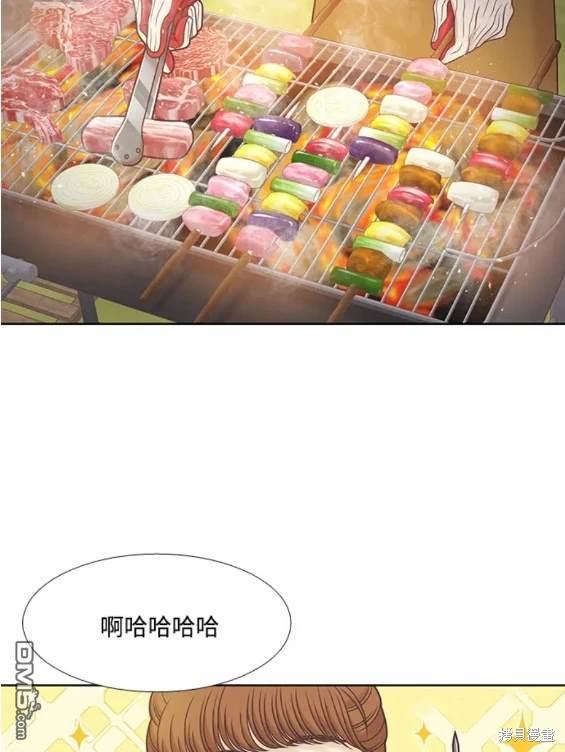 🍱少女的世界 第2季第128话 第14页