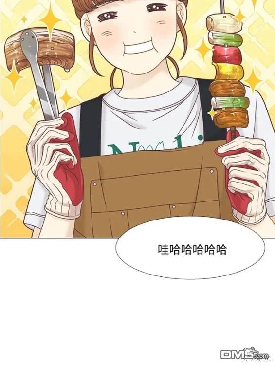 🍱少女的世界 第2季第128话 第15页