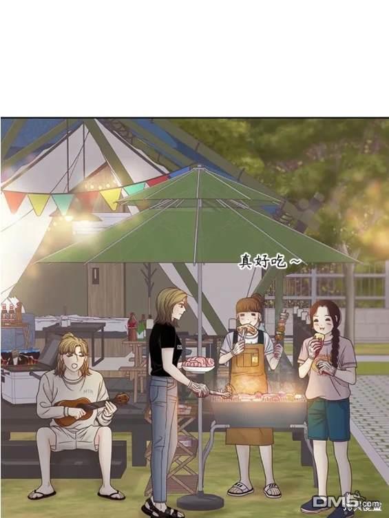 🍱少女的世界 第2季第128话 第16页