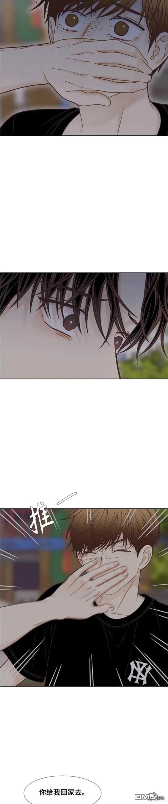 🍱少女的世界 第2季第130话 第12页