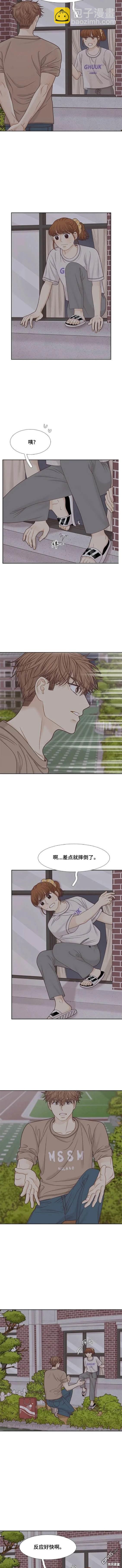 🍱少女的世界 第2季第132话 第8页