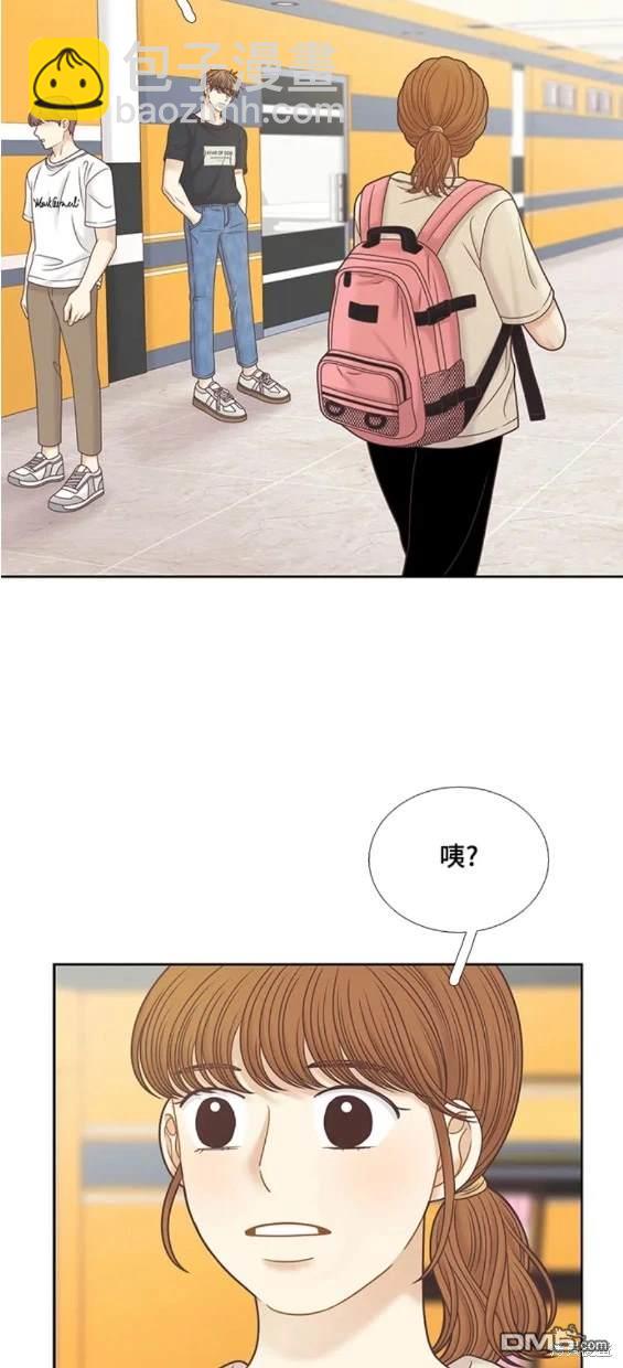 🍱少女的世界 第2季第134话 第13页