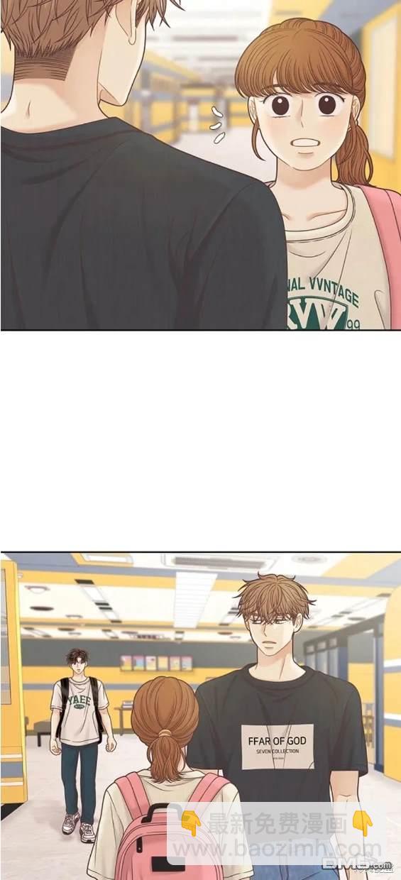 🍱少女的世界 第2季第134话 第16页