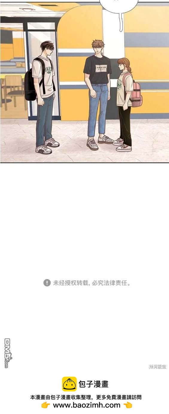 🍱少女的世界 第2季第134话 第18页