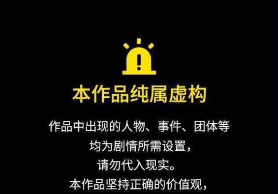🍱少女的世界 第2季第136话 第1页