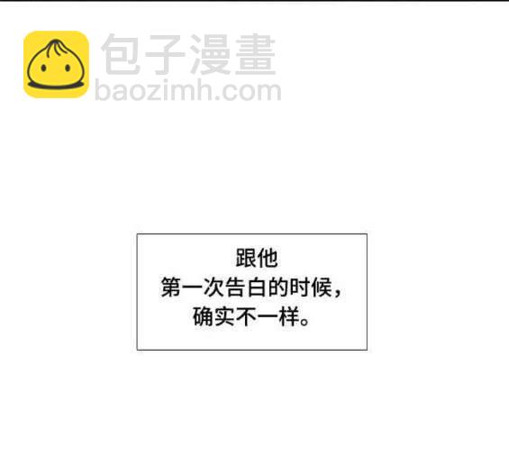 🍱少女的世界 第2季第136话 第10页