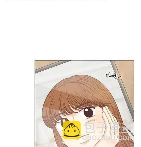 🍱少女的世界 第2季第136话 第20页