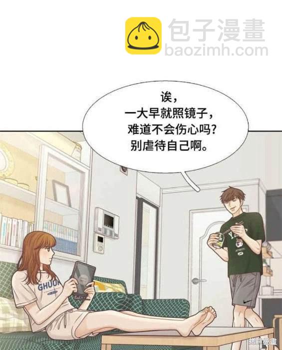 🍱少女的世界 第2季第136话 第22页