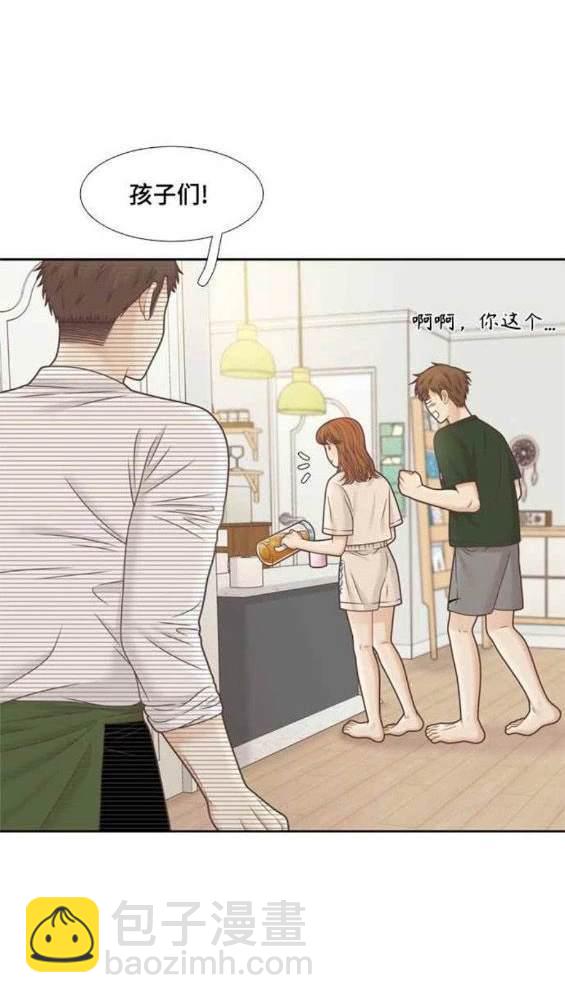 🍱少女的世界 第2季第136话 第40页