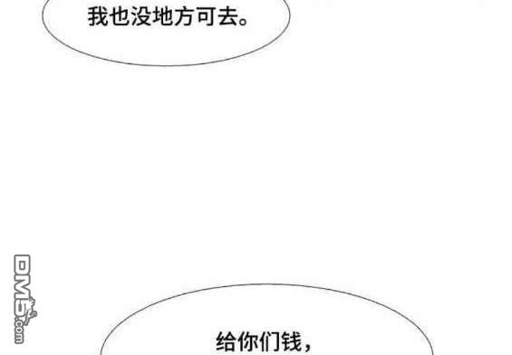 🍱少女的世界 第2季第136话 第42页
