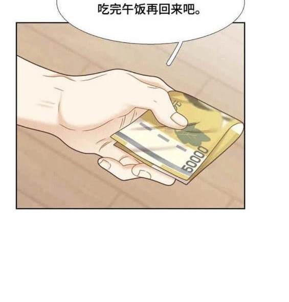 🍱少女的世界 第2季第136话 第43页