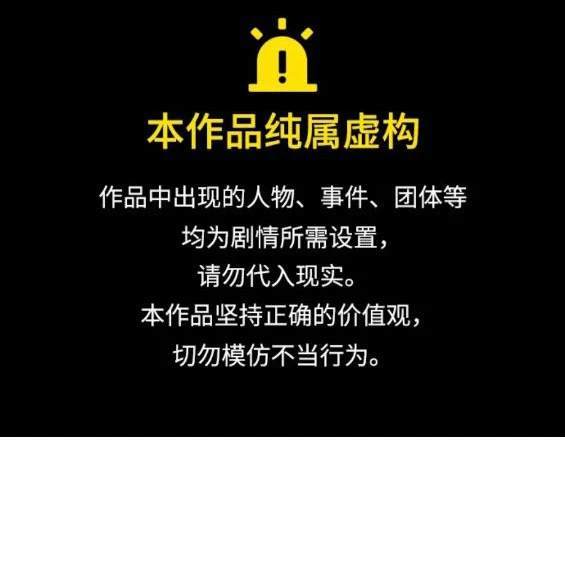 🍱少女的世界 第2季第140话 第1页