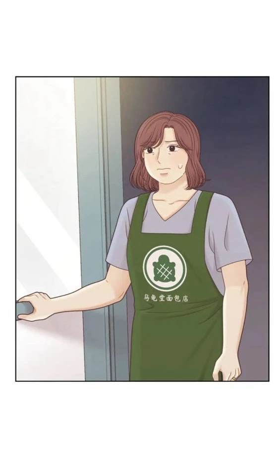 🍱少女的世界 第2季第140话 第14页