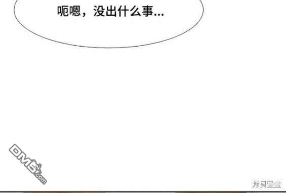 🍱少女的世界 第2季第140话 第19页