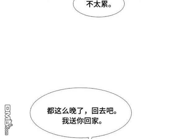 🍱少女的世界 第2季第140话 第37页