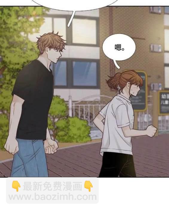 🍱少女的世界 第2季第140话 第40页