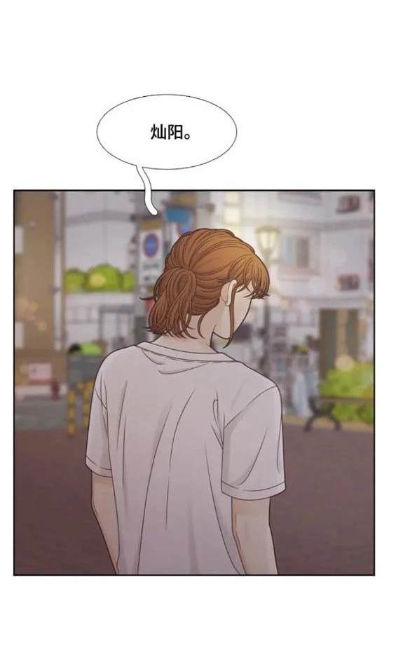 🍱少女的世界 第2季第140话 第43页