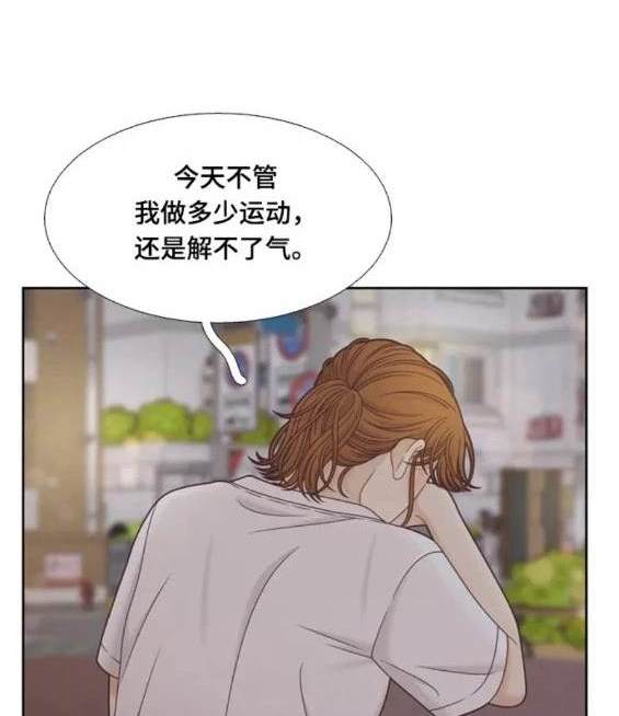 🍱少女的世界 第2季第140话 第44页