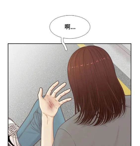 🍱少女的世界 第2季第140话 第7页
