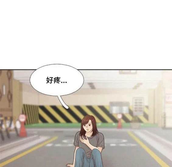 🍱少女的世界 第2季第140话 第9页