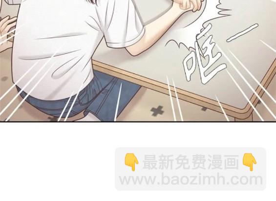 🍱少女的世界 第2季第142话 第14页